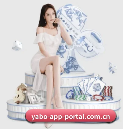 亚博赛事 APP 界面