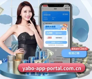 亚博赛事 APP