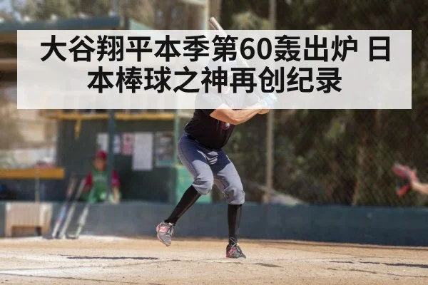 baseball player swinging bat